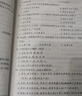 山香教育2026事業(yè)單位D類(lèi)考試用書(shū)備考中小學(xué)教師招聘職業(yè)能力測驗綜合應用能力真題試卷全國通用河南內蒙古陜西甘肅湖北安徽湖南遼寧江西四川黑龍江吉林重慶云南寧夏青海貴州廣西等聯(lián)考 綜合應用能力300題【 曬單實(shí)拍圖
