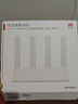 華為路由AX3 雙頻合一 自動(dòng)優(yōu)選 wifi6/多連不卡無(wú)線(xiàn)家用穿墻/AX3000/高速千兆路由器 曬單實(shí)拍圖