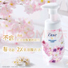 多芬（Dove）煥采凈透潔面泡泡160ml 氨基酸洗面奶敏感肌清潔溫和舒緩 曬單實(shí)拍圖