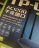普聯(lián)（TP-LINK）雙千兆路由器 易展mesh分布式 AC1200無線家用穿墻 5G雙頻 WDR5620千兆易展版 IPv6 曬單實拍圖