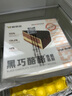 鮮京采 黑巧酪酪巧克力蛋糕420g/6塊冰淇淋零食糕點(diǎn)下午茶送女生教師節 曬單實(shí)拍圖