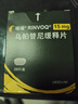【原研進(jìn)口】瑞福 烏帕替尼緩釋片 15mg*28片/盒 曬單實(shí)拍圖