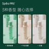 Spes詩(shī)裴絲免洗干發(fā)噴霧頭發(fā)蓬松持久定型去油神器干發(fā)噴霧柚香150ml 曬單實(shí)拍圖