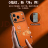迷炫【進(jìn)口素皮】閃耀玫瑰適用蘋(píng)果17promax手機殼iPhone17手機保護套女生新款簡(jiǎn)約鏡頭全包防摔超薄 【閃耀玫瑰星宇橙】立體浮雕+全包防摔+黑色 iPhone 17 Pro Max 曬單實(shí)拍圖
