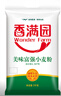 香滿(mǎn)園 面粉 中筋粉 美味富強小麥粉 10斤 包子餃子饅頭餅手搟面 曬單實(shí)拍圖