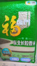 福臨門(mén) 特選東北長(cháng)粒香米20斤 曬單實(shí)拍圖