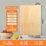 Bambetel班貝特德國品牌銀杏木菜板家用抗菌防霉砧板實(shí)木整木廚房案板 55*35*3 【抗菌防霉 開(kāi)裂包退】 曬單實(shí)拍圖