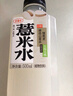 好望水五指毛桃薏米水0脂0能量500ml*15瓶整箱 無(wú)糖茶飲料 曬單實(shí)拍圖