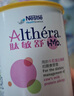 雀巢健康科學(xué)三代氨基酸配方粉特別添加兩種HMO恩敏舒HMO400g 正品保證 曬單實(shí)拍圖