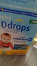 Ddrops滴卓思 新生嬰幼兒童營(yíng)養維生素D3滴劑vd3 初生0-1歲 2.5ml 400IU 曬單實(shí)拍圖