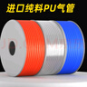 ZCKMPU氣管軟管耐寒防爆高壓氣帶貨車(chē)配件 10*6.5【透明】100米 曬單實(shí)拍圖