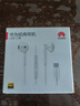 華為原裝Type-c耳機有線(xiàn)mate70pro mate60pro 40pro p70p60p50p30nova9 10 11榮耀80 90 100適配蘋(píng)果15 【全國聯(lián)?！縏ype-C耳機白色 曬單實(shí)拍圖