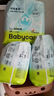 babycareair pro拉拉褲XXXXL碼24片（大于19kg) 嬰兒尿不濕夏日超薄透氣 曬單實(shí)拍圖