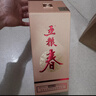 五糧液股份 五糧春 第二代 濃香型白酒 45度 500ml 單瓶 曬單實(shí)拍圖