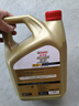 嘉實(shí)多（Castrol）機油保養單次卡 嘉實(shí)多智E極護全合成  5W-30 SP 6L 30天可用 曬單實(shí)拍圖