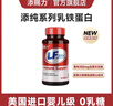 添賜力 【 乳鐵蛋白】貓狗營(yíng)養膏術(shù)后修復增強體質(zhì)美國進(jìn)口原料 30粒裝 曬單實(shí)拍圖