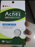 曼秀雷敦（Mentholatum）樂(lè )膚潔吸油紙臉部50片裝經(jīng)典綠膜 凈油定妝 吸油面紙親膚不吃粉 曬單實(shí)拍圖