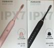 【明星推薦】電動(dòng)牙刷磁懸浮成人充電 小米平替聲波全自動(dòng)智能防水軟毛精致奢華情侶款牙刷 升級款情侶裝【黑+粉】各4支杜邦刷頭+6檔模式 曬單實(shí)拍圖