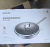 德世朗（DESLON）純鈦炒鍋無(wú)涂層不粘鍋少油煙平底炒菜鍋爐灶通用 曬單實(shí)拍圖