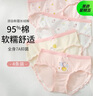 貓人【7A抑菌+桑蠶絲內(nèi)襠】兒童內(nèi)褲女童無痕純棉三角內(nèi)褲寶寶打底褲 曬單實拍圖