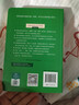 古漢語(yǔ)常用字字典第6版 古代漢語(yǔ)第六版 文言文全解全析工具書(shū) 商務(wù)印書(shū)館 王力 曬單實(shí)拍圖