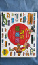 汽車(chē)嘟嘟嘟系列珍藏版(套裝共10冊)（日本作家竹下文子著(zhù)，鈴木守繪，彭懿譯） 省錢(qián)卡 曬單實(shí)拍圖