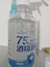 海氏海諾樂(lè )一享三 75%酒精消毒液 大瓶家用清潔消毒噴霧500ml 曬單實(shí)拍圖