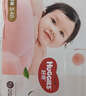 好奇（Huggies）鉑金裝小桃褲紙尿褲NB84片(5kg以下)尿不濕【透爽散熱】 曬單實(shí)拍圖