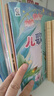 萬(wàn)物復書(shū)25秋一年級來(lái)喝水吧我愛(ài)大自然 一園青菜成了經(jīng)典童謠集 兒歌300首上童趣出版社 和大人一起讀太陽(yáng)鏡 老柳樹(shù)爺爺和小魚(yú)小巴掌童話(huà) 笨狼的聰明計劃笨狼的故事 正版贈導讀單 一年級6本組合+導讀單 曬單實(shí)拍圖