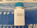 【原研進(jìn)口】尚杰 枸櫞酸托法替布片5mg*28片/盒 曬單實(shí)拍圖