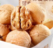 樓蘭蜜語(yǔ) 薄皮大核桃500g/袋*2 新疆紙皮核桃 新二核桃零食 果炒貨  曬單實(shí)拍圖