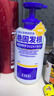 EHD防脫防斷固發(fā)洗發(fā)水500ml【臨期清倉】 曬單實(shí)拍圖