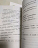 福爾摩斯探案全集（全3冊）精裝硬殼珍藏版原版原著(zhù)中文版柯南道爾偵探懸疑推理小說(shuō)世界名著(zhù)青少年小學(xué)生課外書(shū)籍閱讀物 曬單實(shí)拍圖