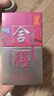 舍得 藝術(shù)舍得 致敬大師 濃香型 52度100ml 單瓶裝（顏色隨機無(wú)禮袋） 曬單實(shí)拍圖
