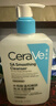 適樂(lè )膚（CeraVe）水楊酸潔面啫喱473ml 去角質(zhì)黑頭清潔毛孔【臨期清倉】 曬單實(shí)拍圖