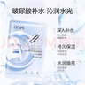 歐詩漫（OSM）面膜大滿貫組合 曬單實(shí)拍圖