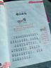 腦筋急轉彎6-12歲注音版幽默笑話(huà)+謎語(yǔ)大全+小故事大道理一二三年級小學(xué)生課外閱讀思維訓練趣味益智書(shū)籍全套4冊 【全套4本】腦筋急轉彎+謎語(yǔ)+笑話(huà)+小故事 曬單實(shí)拍圖