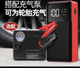 SAST汽車(chē)應急啟動(dòng)電源12V搭電寶車(chē)載電瓶移動(dòng)救援多功能強啟打火神器神器摩托車(chē)戶(hù)外充電寶修理廠(chǎng)用 強啟款【虧電瞬起/啟動(dòng)氣泵套裝】 曬單實(shí)拍圖