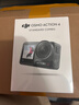 大疆（DJI）Action 5運動(dòng)相機 Osmo Action 5 Pro / Action 4 摩托車(chē)行車(chē)記錄儀 騎行 滑雪防抖 手持 vlog相機 Action4 標準版 視角套餐：掛脖支架+背包 曬單實(shí)拍圖
