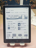 漢王（Hanvon）Clear6英寸電子書(shū)閱讀器 墨水屏電紙書(shū)平板 智能閱讀本電子紙 看書(shū)學(xué)習便攜閱讀 冰山灰 曬單實(shí)拍圖