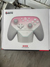 蓋世小雞（GAMESIR）超新星無(wú)線(xiàn)游戲手柄帶底座 適用switch2手機PC安卓Steam電腦NS2pro電視體感藍牙有線(xiàn)粉色絲之歌 曬單實(shí)拍圖