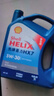 殼牌（Shell）機油全合成機油5w-30(5w30) API SP級 4L 藍殼HX7 PLUS京東養車(chē) 曬單實(shí)拍圖