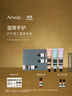 伊索Aesop?溫情手護 護手霜三支裝保濕息間尊澄禮盒生日禮物雙11 曬單實(shí)拍圖