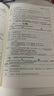 【官方直營(yíng)】眾合法碩2026背誦寶典法學(xué)/非法學(xué)車(chē)潤海刑法岳業(yè)鵬民法學(xué)馬峰法理學(xué)憲法學(xué)龔成思法制史搭一本通考試分析背誦手冊 2026眾合法碩背誦寶典-（全4冊） 曬單實(shí)拍圖