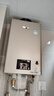 林內（Rinnai）【小蠻腰Pro】16升燃氣熱水器天然氣【國家補貼15%】恒溫ECO節能 低水壓?jiǎn)?dòng)16GD32（JSQ31-GD32） 曬單實(shí)拍圖