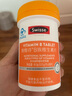 Swisse斯維詩(shī) 復合B族維生素片 含8種復合維生素b族營(yíng)養 藍帽認證 90片 曬單實(shí)拍圖