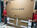 華為Vision智慧屏 5 85英寸 鴻蒙AI搜片 Super MiniLED鴻鵠畫(huà)質(zhì)國家補貼MateTV同源靈犀遙控平板電視機 曬單實(shí)拍圖