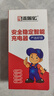 鑫瑞運電動(dòng)車(chē)充電器通用品字口T頭60V2.8A3A適用60V20Ah-25ah鉛酸電池 曬單實(shí)拍圖