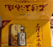 石灣玉冰燒45度六埕藏500ml白酒禮盒裝清雅型廣東米酒宴會(huì )純糧食酒口糧酒 45度 500mL 6瓶 （整箱） 曬單實(shí)拍圖