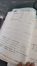 一本小學(xué)數學(xué)計算題三年級上冊RJ人教版 2025秋練透口算筆算應用算同步教材提優(yōu)拓展拍照批改 曬單實(shí)拍圖